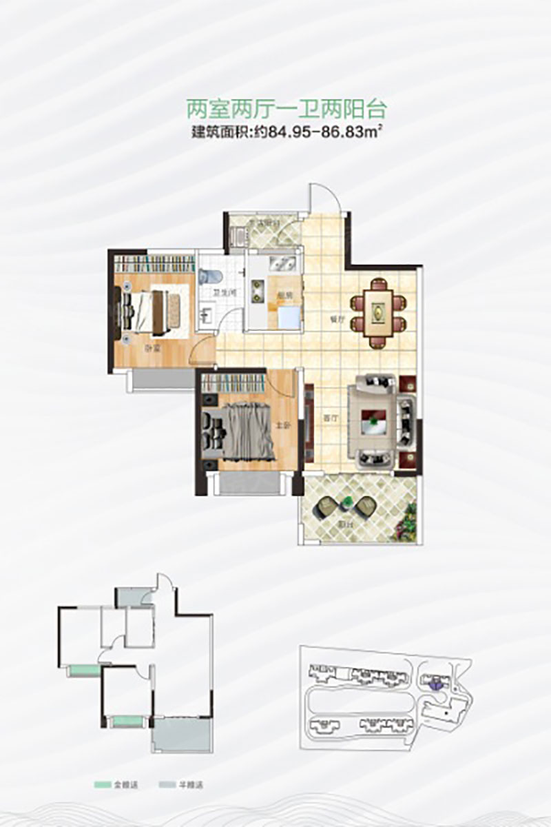 建面约84.95㎡户型