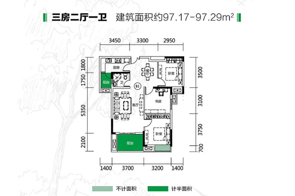 建面约97㎡户型