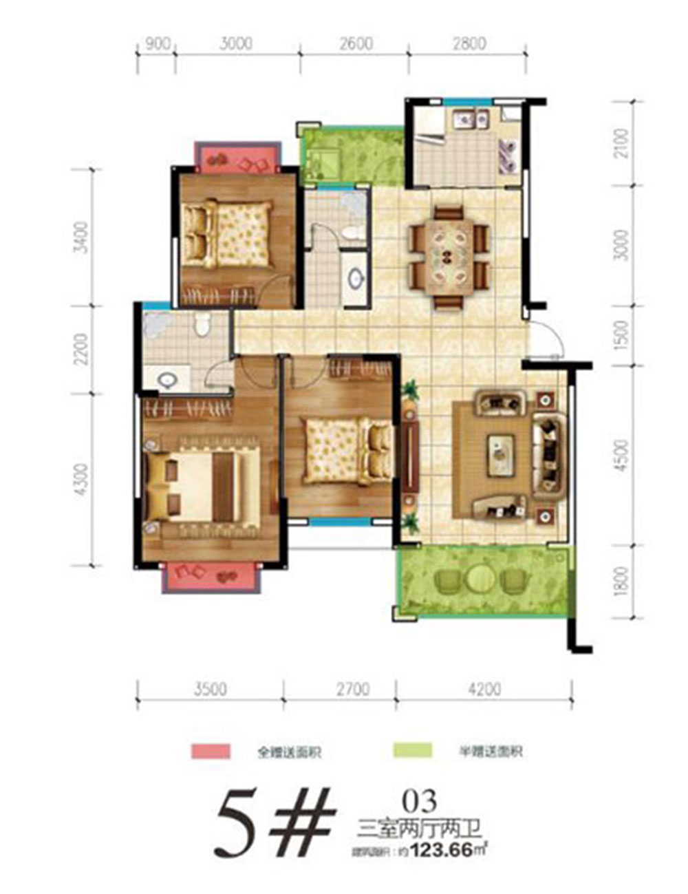 5#03户型
