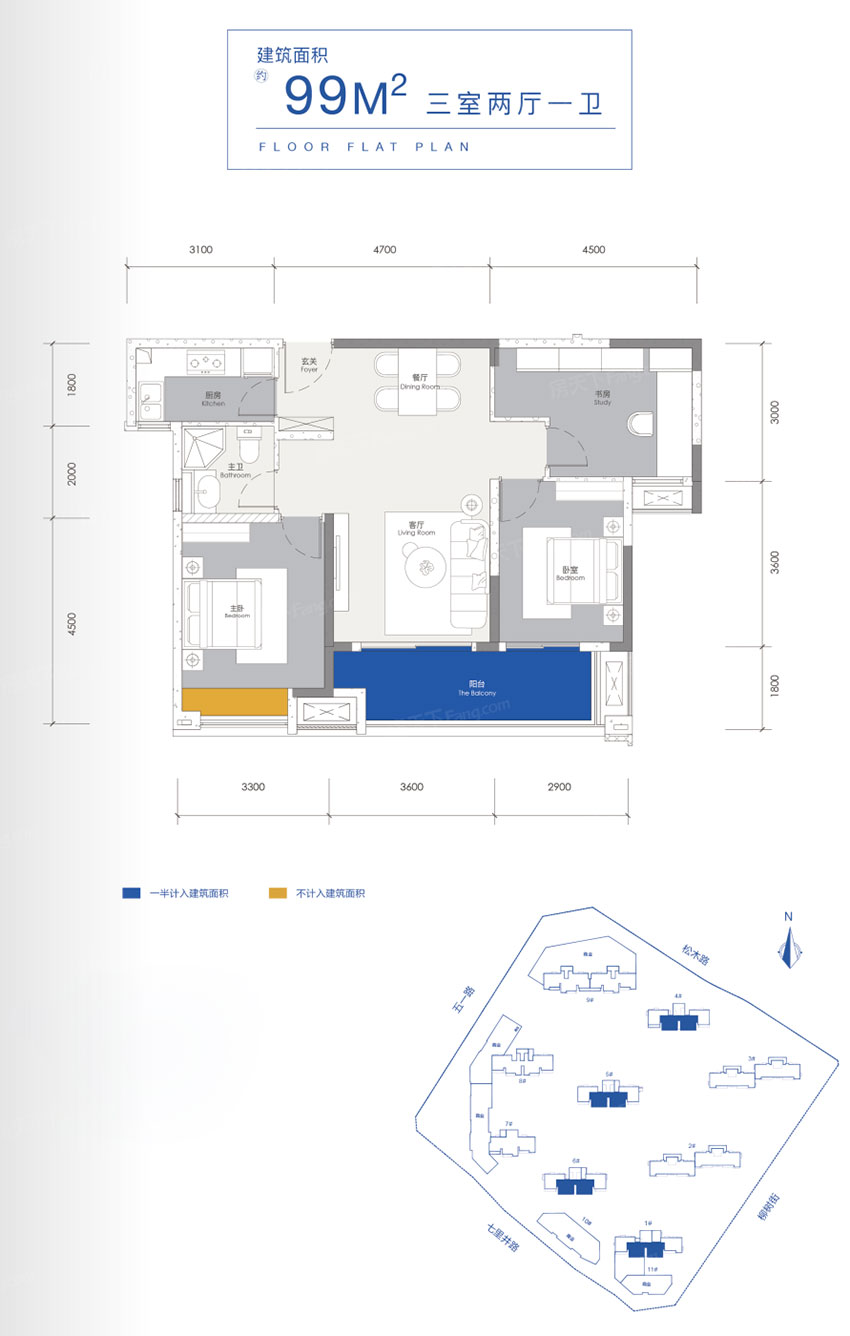 1#4#5#6#建面约99㎡户型
