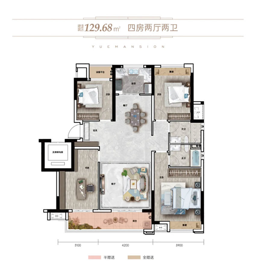 建面约129.68㎡户型