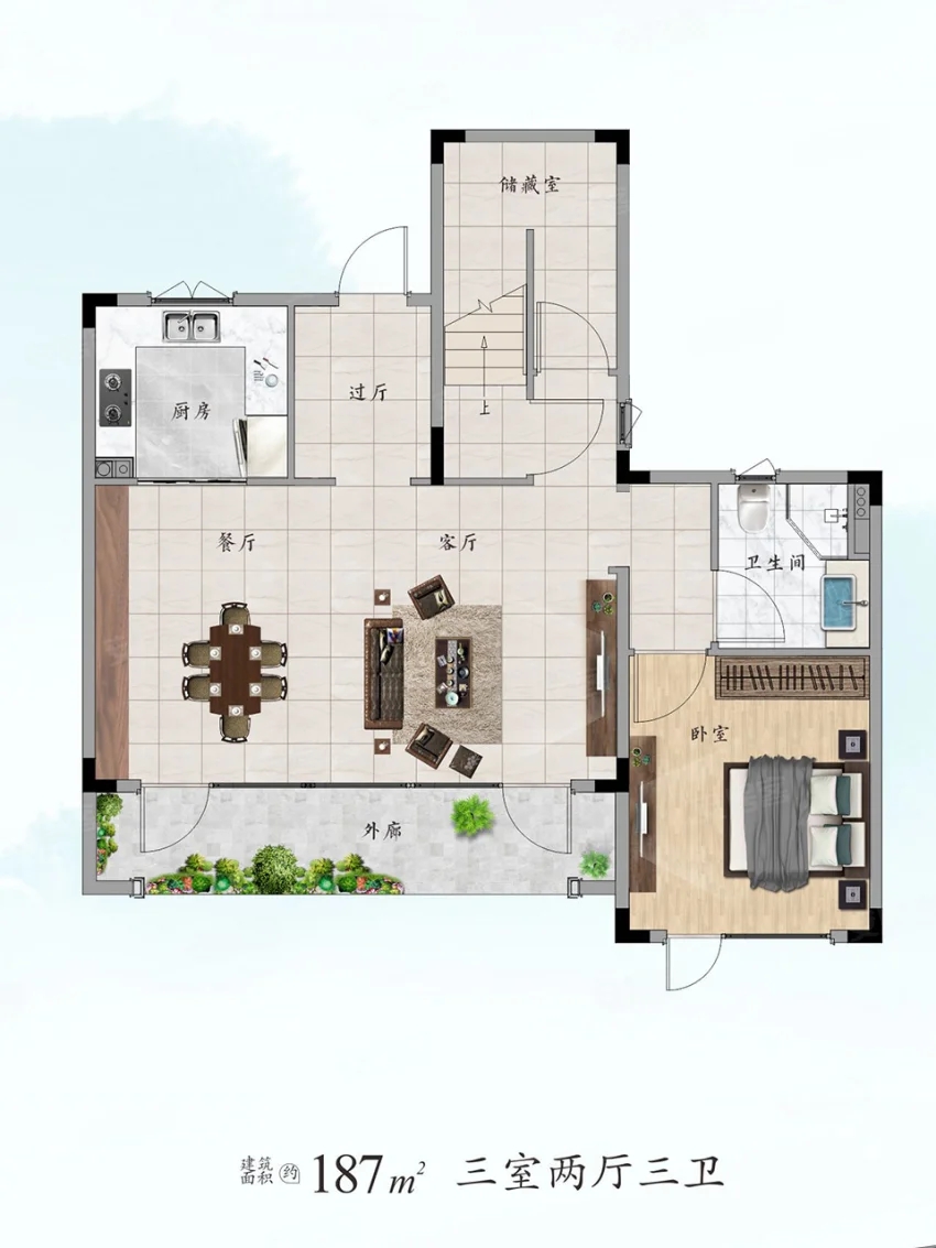 建面约187㎡户型