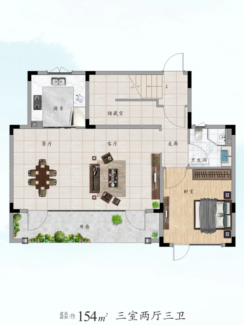 建面约154㎡户型