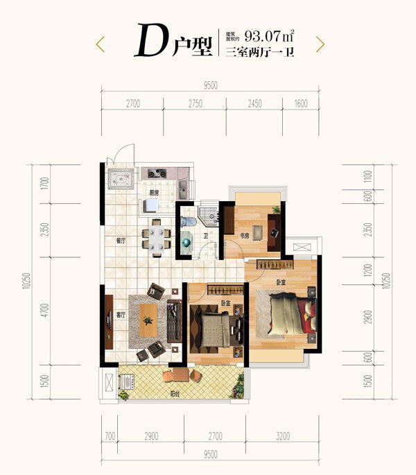 D户型