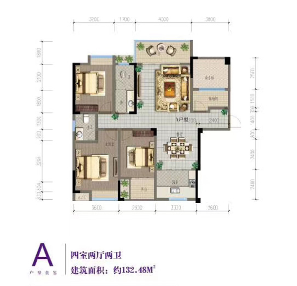 A户型