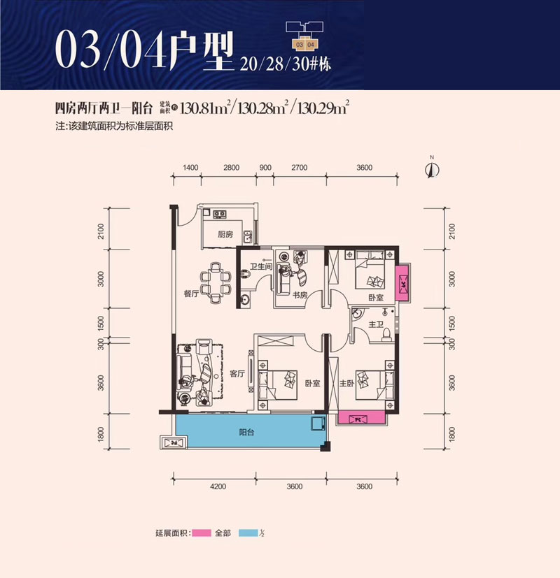 20#28#30#03/04户型