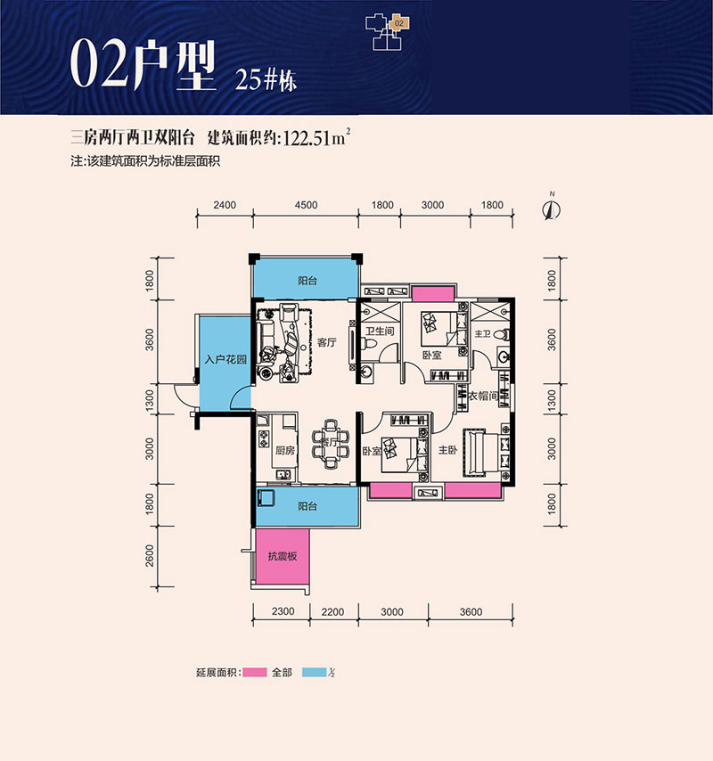 25#02户型