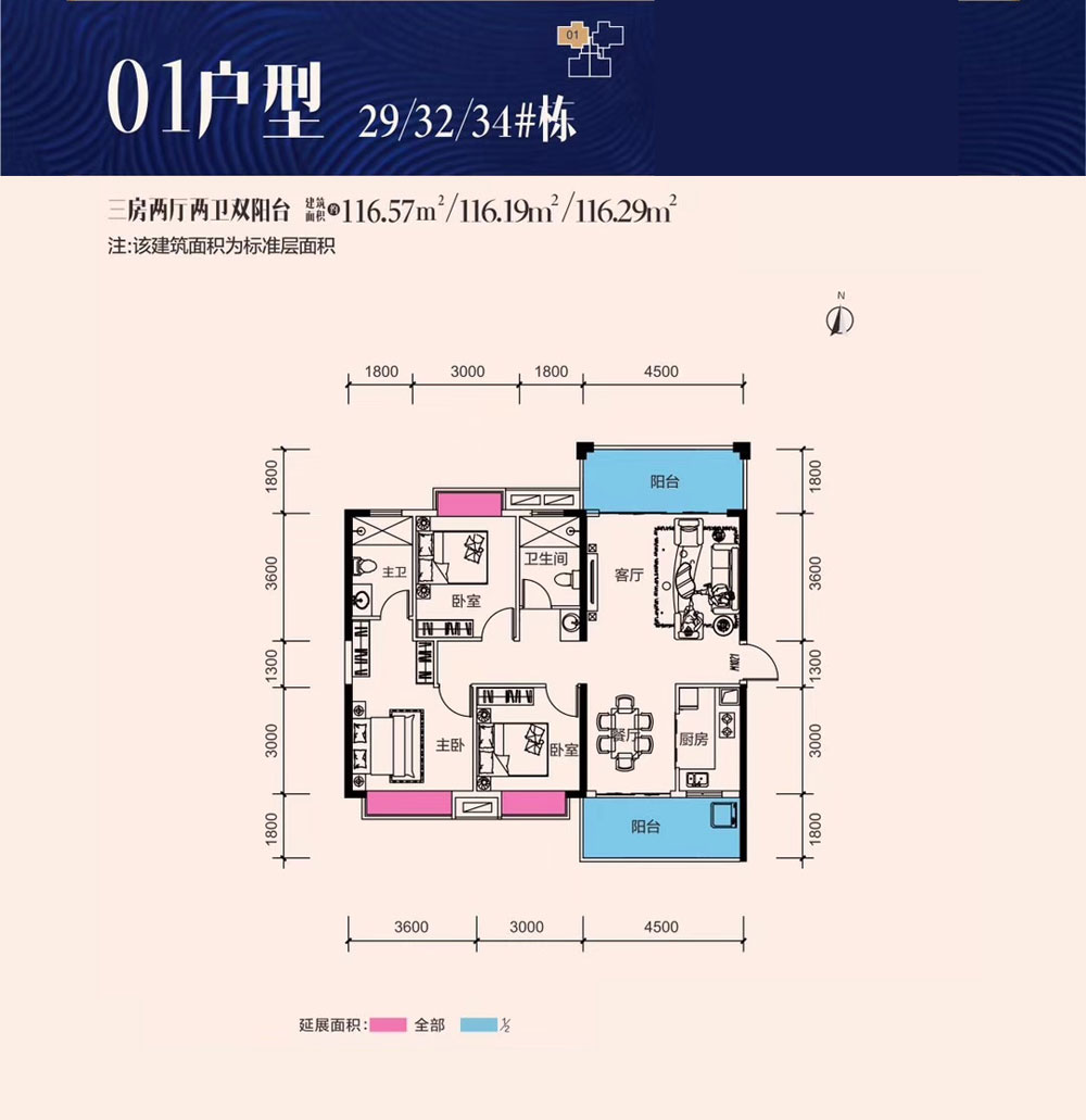 29#32#34#01户型