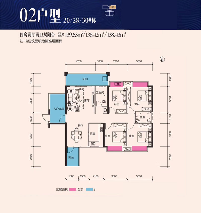 20#28#30#02户型
