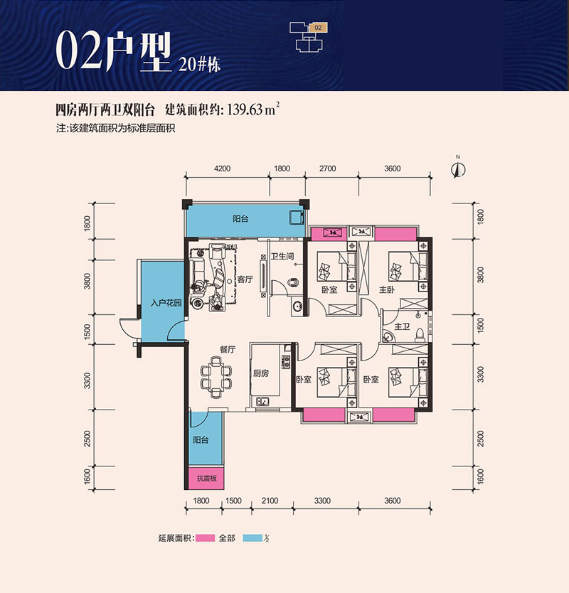 20#02户型
