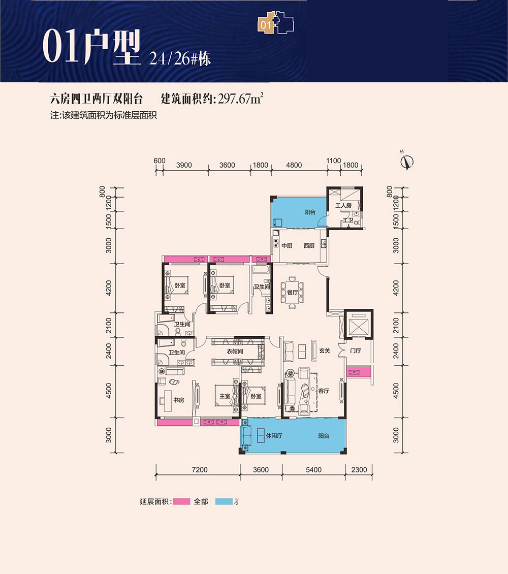 24#26#01户型