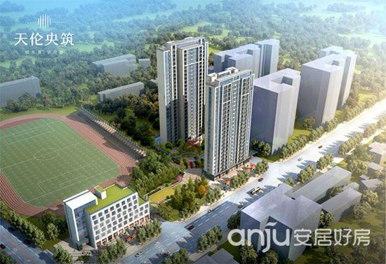 天伦央筑.jpg