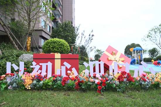 1719135612749346.jpg 10.jpg